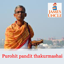 Purohit Mr. Ramkrishna Bati in Paschim Putiari